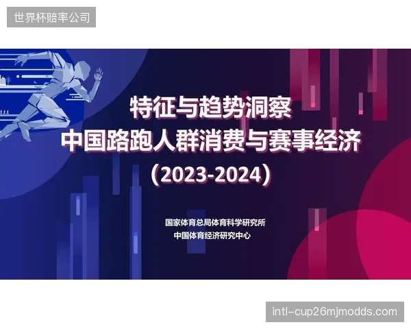 谁能掌握并分析本区域内体育消费人群的用户画像、消费习惯，谁就掌握了最核心的商业价值